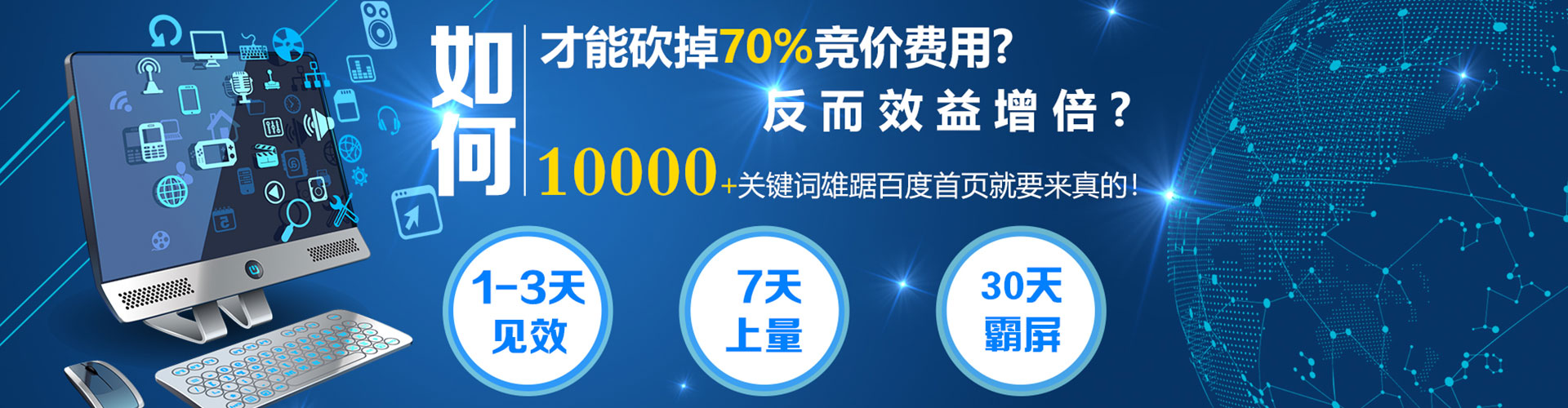 安居信息流竞价